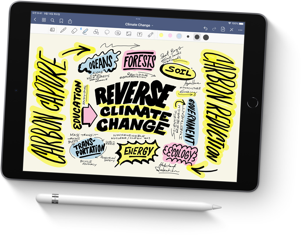 Ipad의 Goodnotes 5~