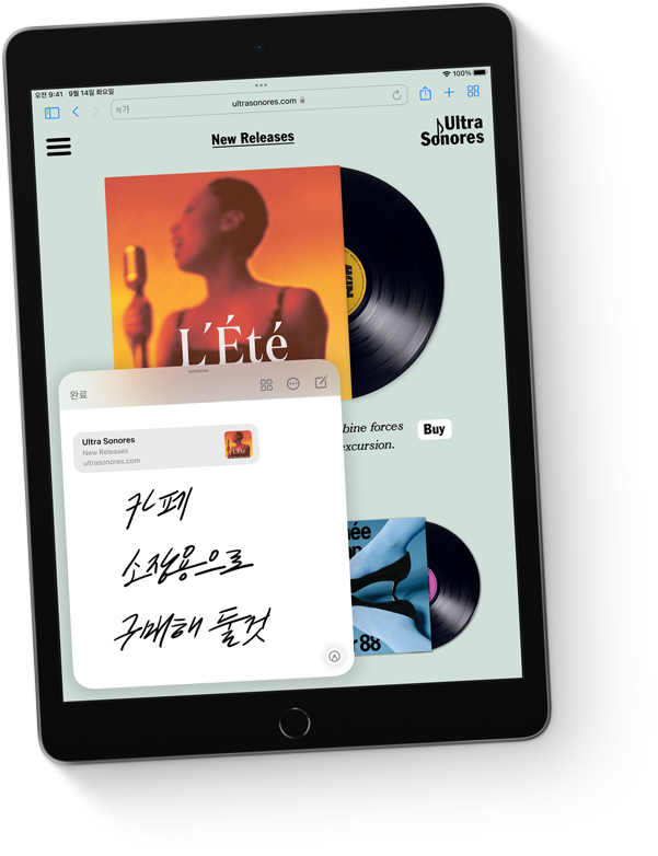 Safari의 빠른 메모
            