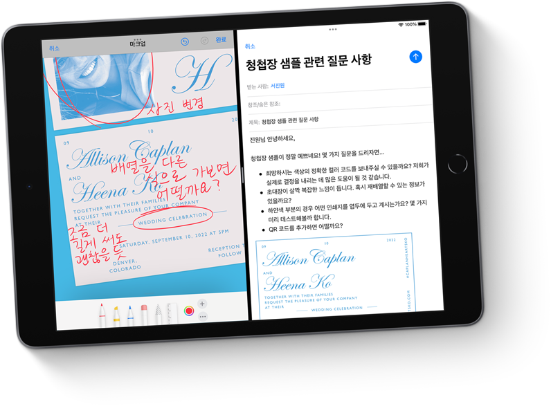 split view 로 이미지~